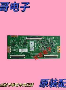 原装75寸创维75A7 75A3 75P50PRO逻辑板5800-T55B00-1P00