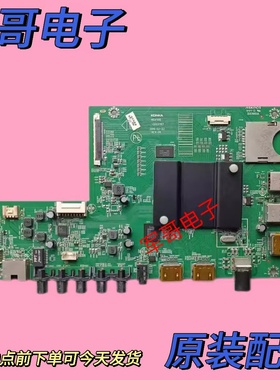 康佳K49 U65 A58/65U 55/43/60G9200U 65R6200主板35021197屏