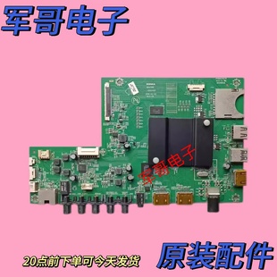 65U A58 65R6200主板35021197屏 康佳K49 60G9200U U65