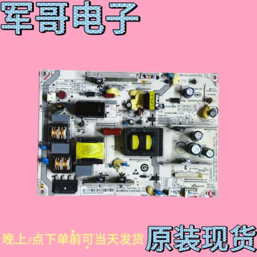 原装海尔LE42A950P电源板FP-HZP3644-00 0094003644A 0320401035A