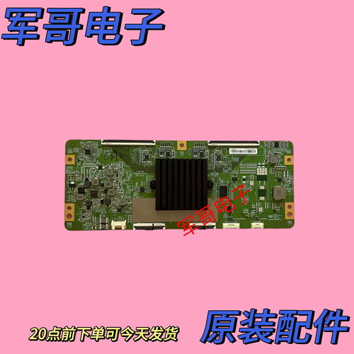 原装康佳98C2 京东方 HV980QUB-E10_V00 逻辑板 47-6021581现货