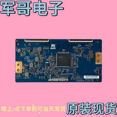 原装TCL L55A980CUD LED55EC760UC逻辑板55T25-C00 T550QVR02.0