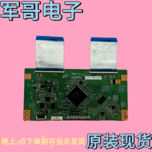 创维55E550E海信LED55XT770G3D逻辑板V546HK3-CS5屏V546HK3-LS5