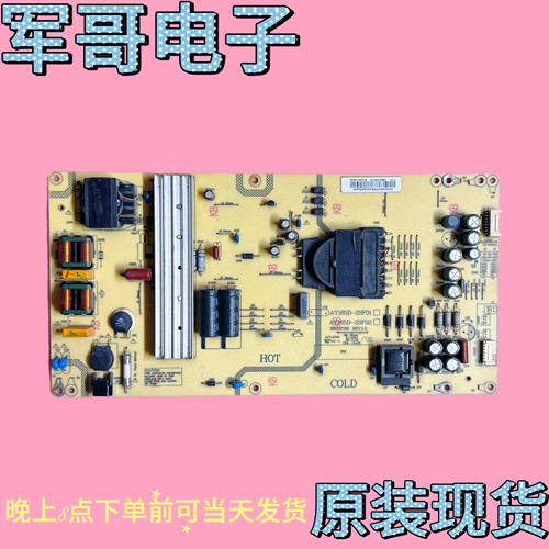 原装海尔LS55AL88C51A3 55Q3M U55Q81J电源板AY165D-2SF01 2SF02