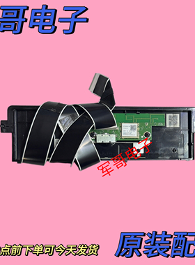 原装华为 HD55DESA HD55KHAA按键板语音接收板 DCT16R2500