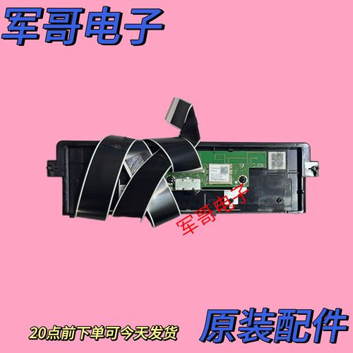 原装华为 HD55DESA HD55KHAA按键板语音接收板 DCT16R2500