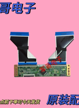 原装飞利浦58PUF7294/T3海信58V1F-R液晶电视 逻辑板CV580U1-T01