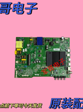 原装康佳55T3 PRO主板35025861配屏72003730YT 3730YT