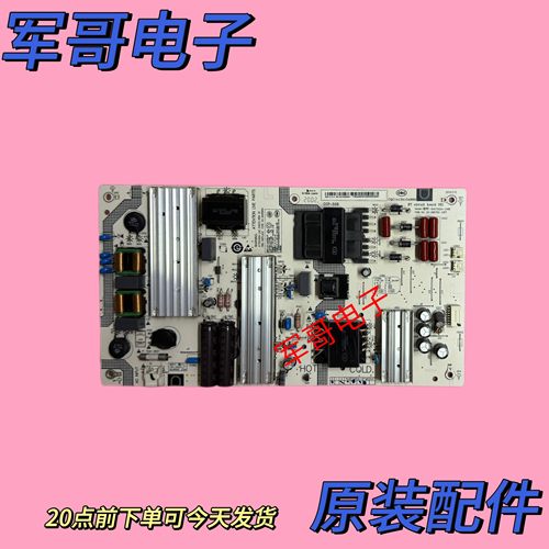 原装小米L70M5-4A电源板SHG7002A-248E 25-DB5762-X2P1测好现货