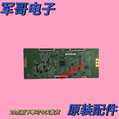 原装小米L75M5-4S/AB创维75A8液晶逻辑板 47-6021327 HV750QUBN9D