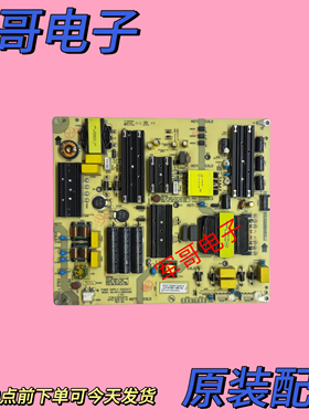 原装康佳LED75K1电源板 35024079 34023477 KIP+L280E04B2测好