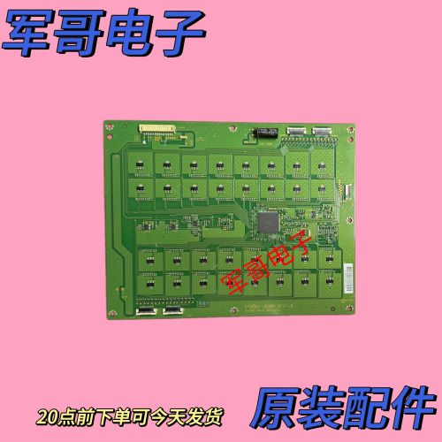 索尼KD-65X8500A/65X9000A恒流板 ST650YL-32M01 现货测好发