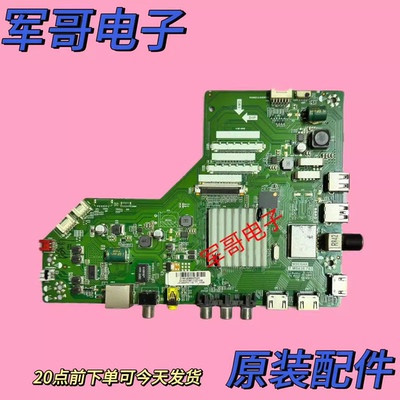 原装TCL L55F3800U 液晶电视主板T.MS638.782屏LVU550SSDN 实物拍