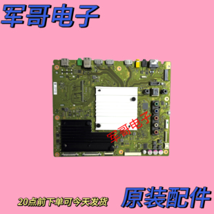 原装索尼KD-75X9000E电视主板1-982-022-21屏T750GVF03.1现货