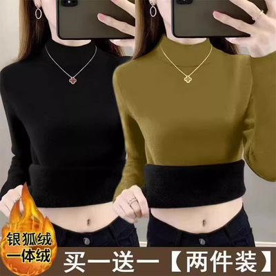 莫代尔银狐绒秋冬保暖打底衫女