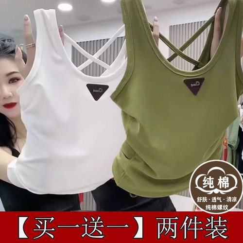 修身显瘦内搭女士背心无袖上衣