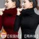加绒加厚长袖 高领打底衫 T恤纯色保暖上衣女 韩版 修身 女秋冬季 新款