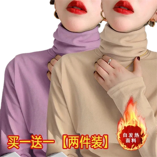 双面德绒磨毛上衣高领打底衫女新款秋冬季长袖洋气内搭T恤保暖衣