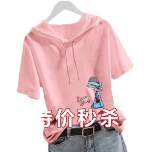 纯棉学生短袖卫衣女新款夏季薄款宽松白色T恤女休闲时尚上衣服ins