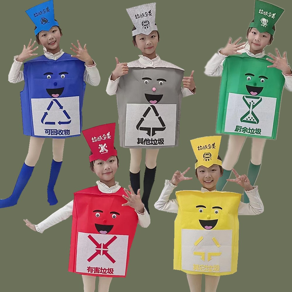 儿童新款垃圾分类卡通玩偶宣传道具服装四色分类垃圾桶表演行走服