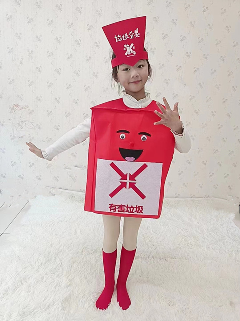 六一环保服装儿童时装秀垃圾分类道具演出服幼儿园表演垃圾桶走秀
