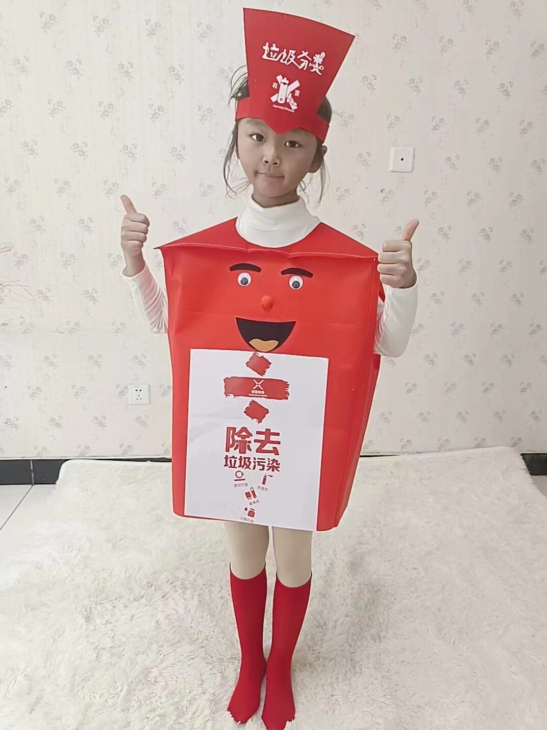 垃圾分类幼儿演出服装可回收其他垃圾桶儿童环保主题时装秀表演服
