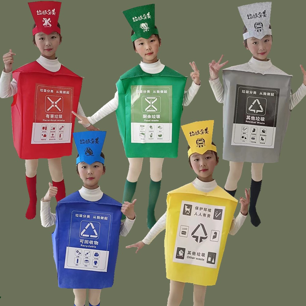 儿童环保手工衣服幼儿园宣传教育垃圾分类表演道具亲子走秀服装