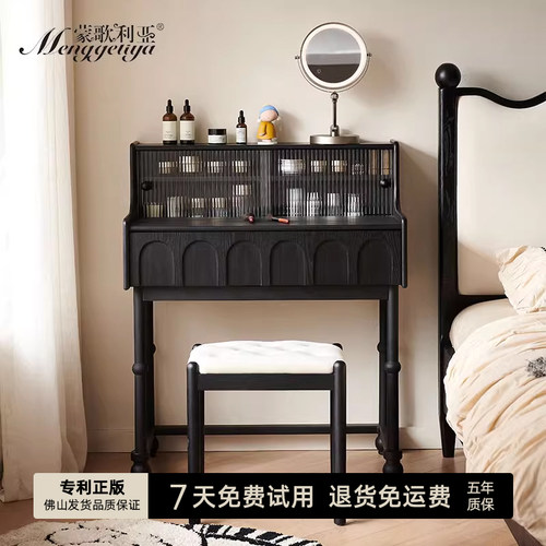 蒙歌利亚法式复古小户型梳妆台