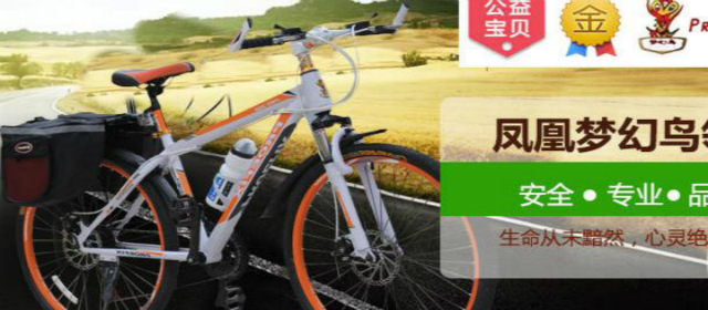 Porte-bagages pour vélo - Ref 2428382 Image 5