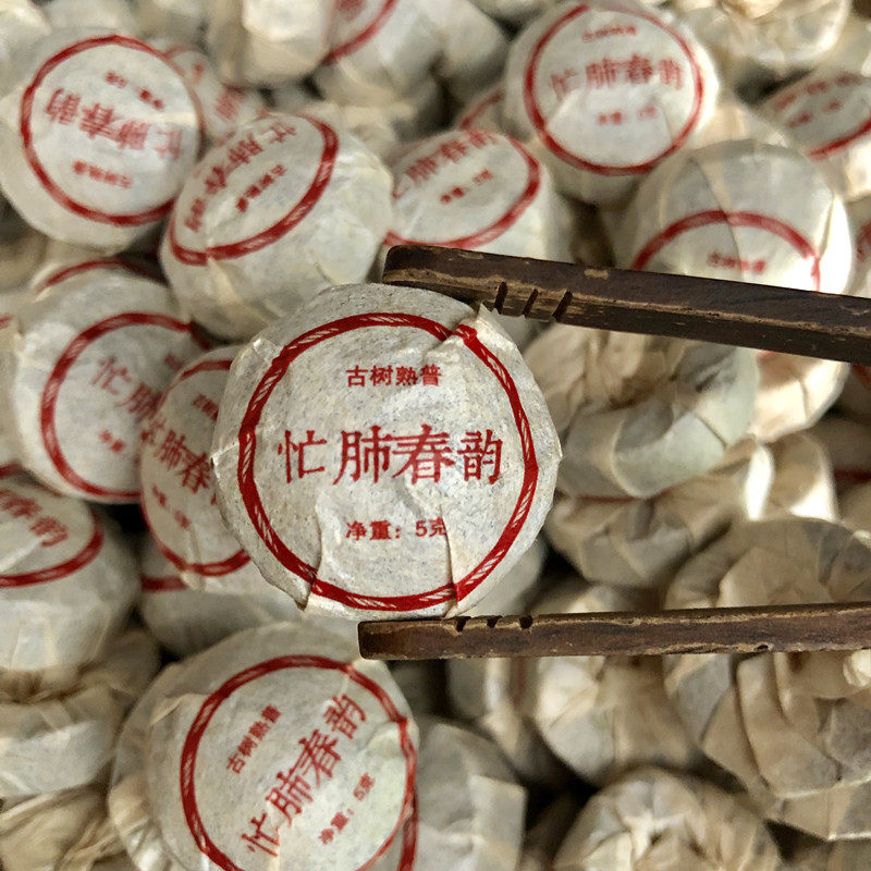 茶农销售老熟普忙肺春韵小沱正山符合台湾407项检测269元250克