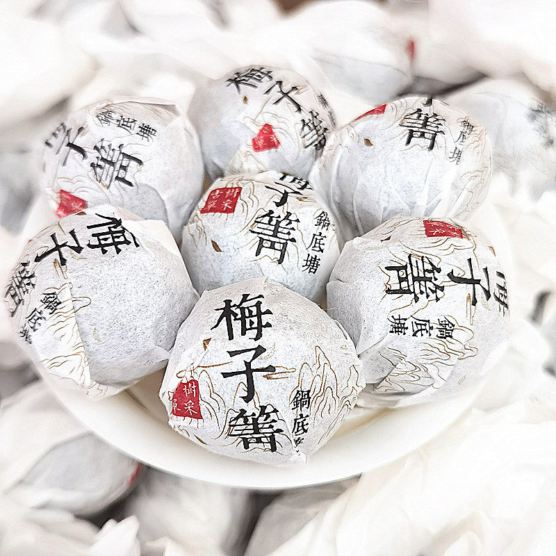 茶农销售生普手工龙珠梅子箐锅底塘100克160元梅香喉韵清爽顺滑