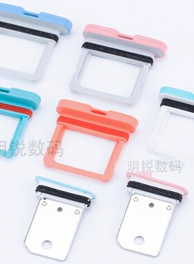 360儿童电话手表8X 9X P1 SE5 9XPro卡槽盖W913 WA02 原装10X卡托