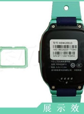 适用于读书郎W8电话a2s卡托读书郎儿童手表z8卡槽r2配件RBW20910