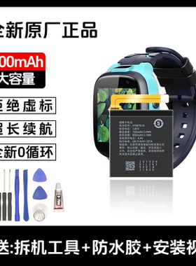 全新360智能手表锂电池 8X 9X 10X W910 W461BSE W601 P1 HYWT01A