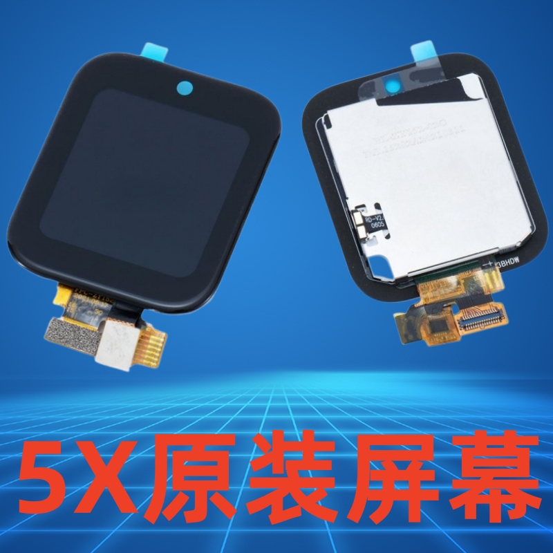 适用米兔儿童电话手表4X5X Pro屏幕总成4Pro屏幕玻璃外屏更换维修