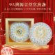 9A金丝官燕盏CAIQ溯源码 燕盏孕妇孕期干盏礼盒 燕窝官方旗舰店正品