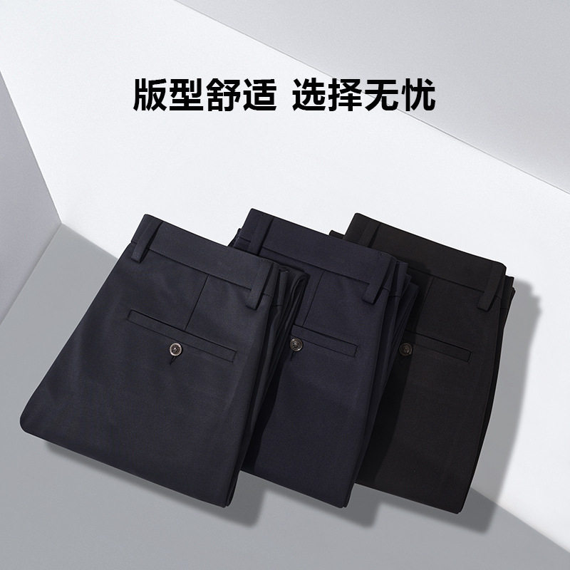 乔顿三叶草春秋新款男式商务休闲裤青年修身高腰深裆弹力裤子时尚