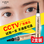 寒慕眉毛精华液女乌黑浓眉滋润植萃液持久自然浓密柳叶新月养眉笔