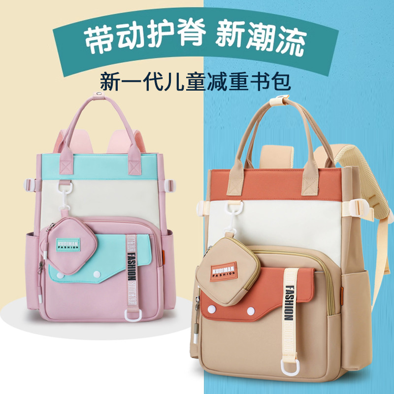酷狄曼时尚小学生补习袋手提双肩包男女孩同款轻便减负护脊防泼水