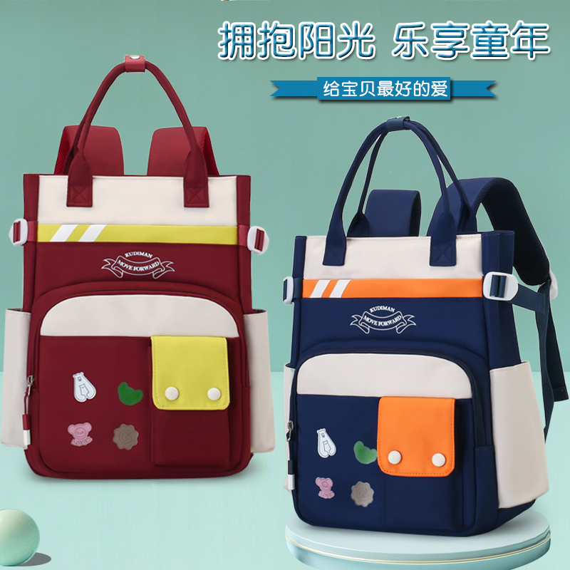 酷狄曼时尚小学生补习袋手提双肩包男女孩同款轻便减负护脊防泼水