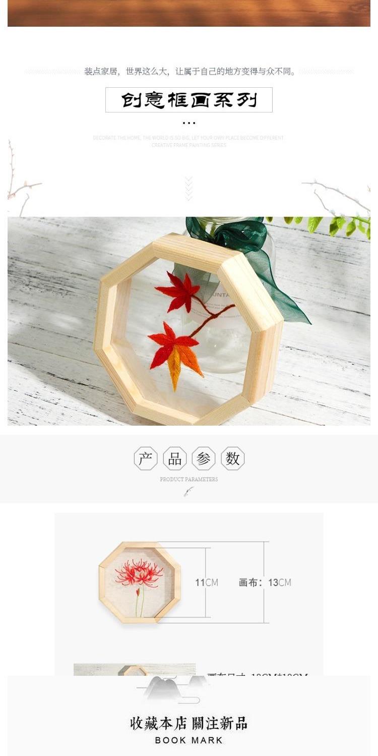 Tự tay thêu người mới bắt đầu hai mặt vật liệu gói tự thêu kit phòng khách phong cách Trung Quốc - Bộ dụng cụ thêu tranh thêu mã đáo thành công