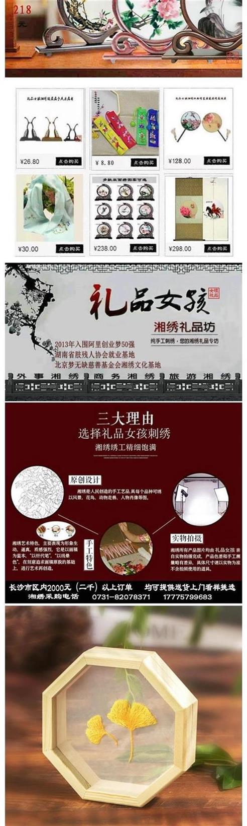 Tự tay thêu người mới bắt đầu hai mặt vật liệu gói tự thêu kit phòng khách phong cách Trung Quốc - Bộ dụng cụ thêu tranh thêu mã đáo thành công