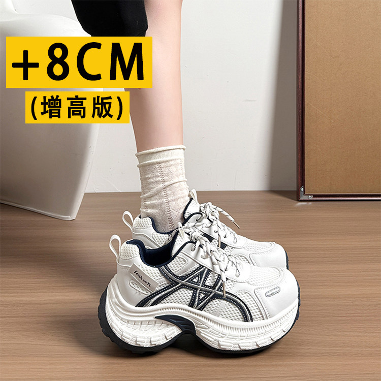 增高8CM小个子显脚小老爹鞋女款图片