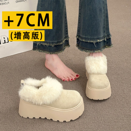 厚底内增高7CM小个子加绒勃肯鞋女2025冬季毛毛鞋保暖雪地靴棉鞋