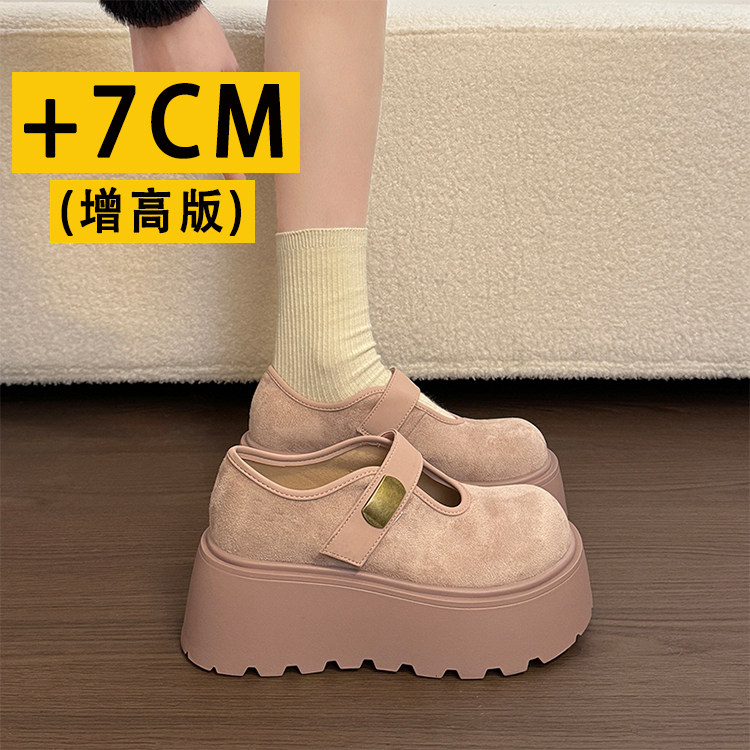 厚底增高7CM小个子勃肯鞋女鞋子2026春秋一脚蹬玛丽珍鞋博肯单鞋,女鞋,勃肯鞋/软木鞋,淘宝优惠券,粉丝福利购,淘宝优惠卷