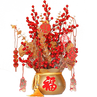 发财果红果冬青假花仿真花客厅电视柜摆设新年装饰品花艺乔迁摆件