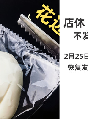 花边剪手帐裁剪手工diy剪刀三角圆弧牙捏捏乐封边学生美工波浪