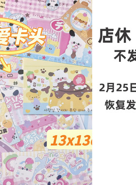 捏捏乐卡头13cm装饰包装食玩打通可爱粉色吐司解压慢回弹手工diy