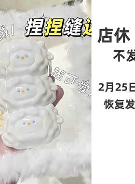 捏捏乐缝边线手工diy毛绒皮草编织钩针手混线卡套围巾装饰辅料