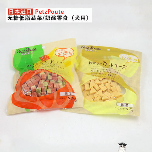 日本蔬菜奶酪补钙美毛鸡肉